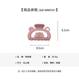 Kẹp Tóc Hình Gấu / Cá Mập Nhỏ Dễ Thương