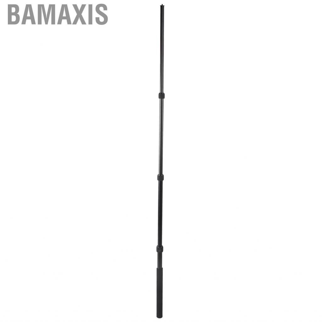 Bamaxis 1.71m Telescoping Extension Pole Microphone Boom Rod 3 Section