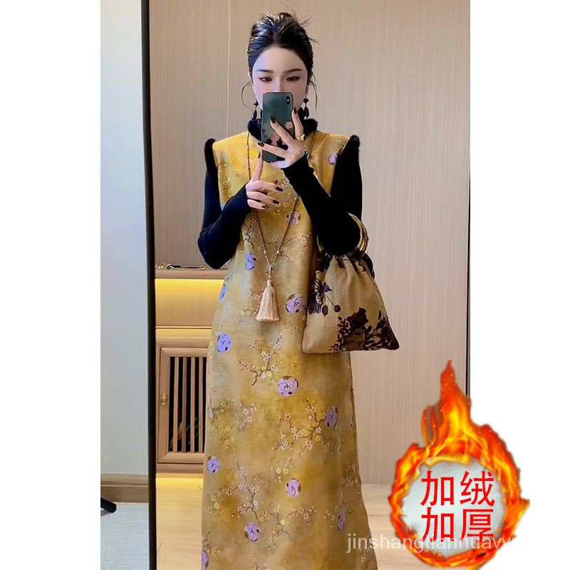 Set Đầm Sườn Xám Lót Lông Cừu Dày Dặn Phong Cách Trung Hoa Mới