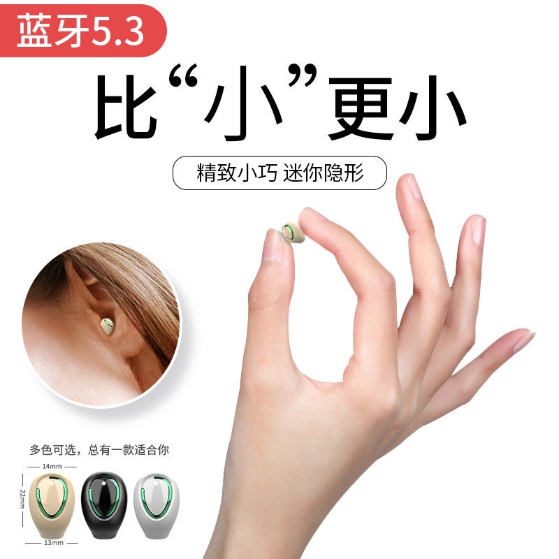 Tai Nghe Nhét Tai bluetooth mini Tàng Hình Chất Lượng Cao Cho Nam Nữ