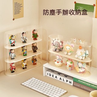 Hộp bí ẩn của tôi bảo quản màn hình hiển thị chống bụi pop mart lego để bàn trong suốt acrylic hộp hiển thị hình hộp bảo quản hoạt hình anime ngoại vi búp bê lưu trữ lưu trữ lưu trữ búp bê