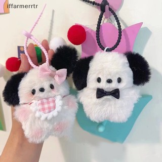 Móc Khóa Hình Chú Chó Nhồi Bông Đáng Yêu