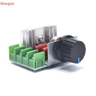 Bộ Điều Khiển Tốc Độ Điện Tử dimmer 220v 2000w