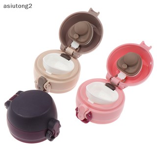 Nắp Đậy Cốc Giữ Nhiệt [asiutong]
