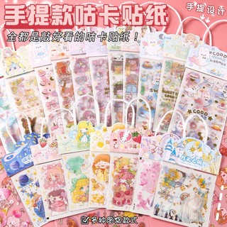 Kawaii Nhãn Dán Trang Trí Sổ Tay diy Dễ Thương