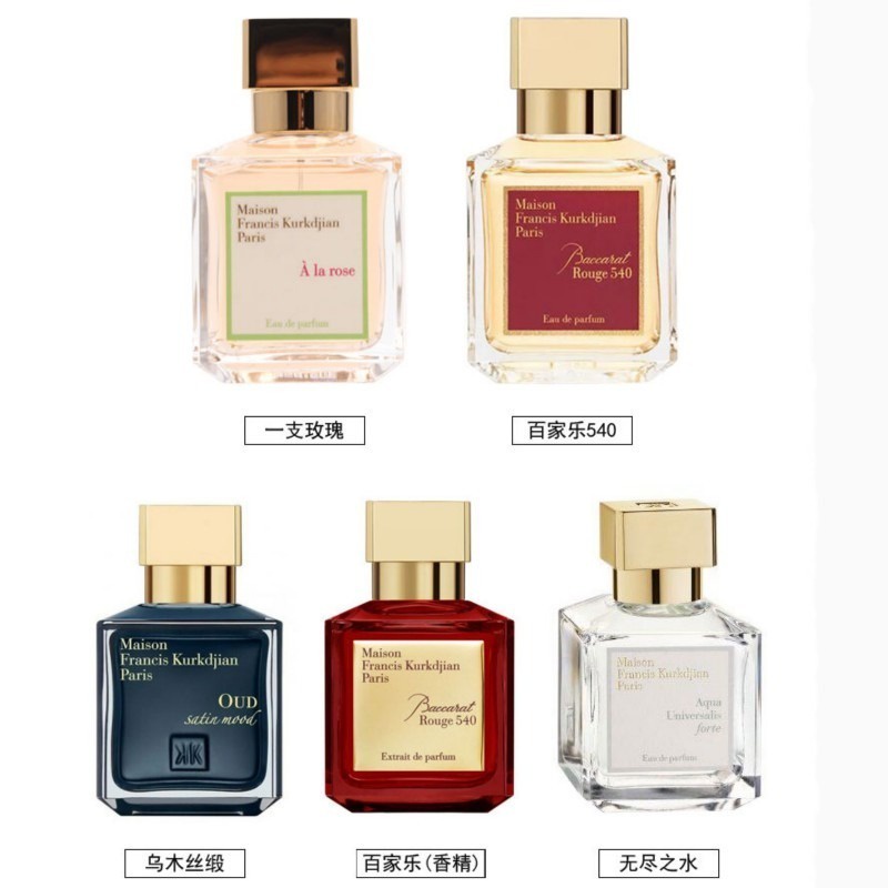 Nước Hoa maison francis Krkdjian mfk Hương Thơm Chất Lượng Cao #540 Nước Hoa #Oud Áo Sơ Mi Chất Liệu satin Cao Cấp Thời Trang #724 #A Chai Nước Hoa Hồng Dung Tích 70ml 70ml