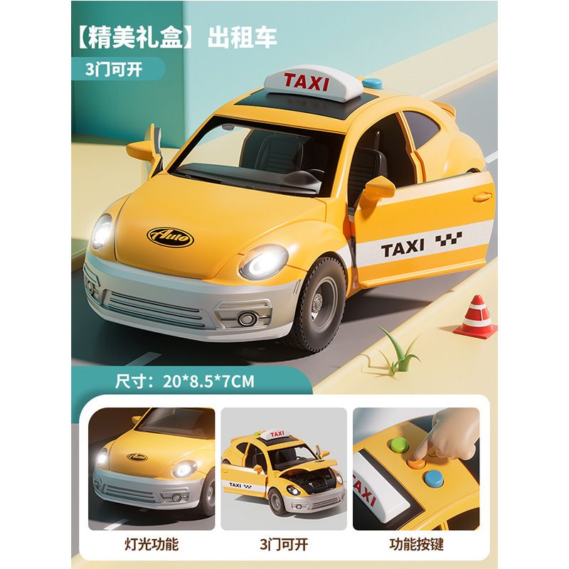 Xe taxi Đồ Chơi Có Nhạc Và Đèn Cho Bé v6ar
