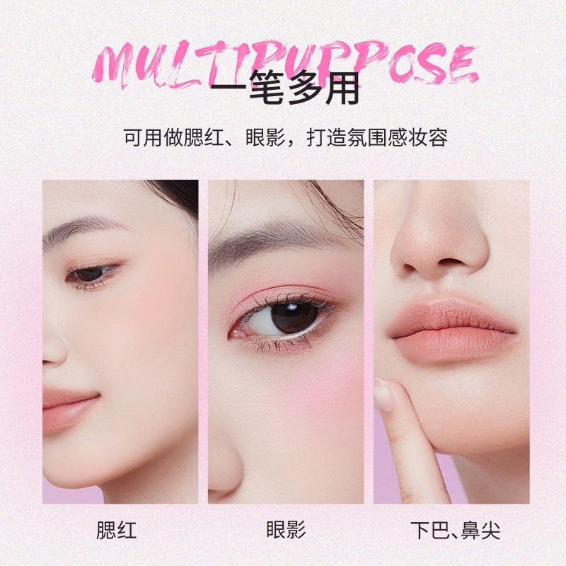 Neiyou Phấn Má Hồng Dạng Thỏi Màu Tím Bắt Sáng