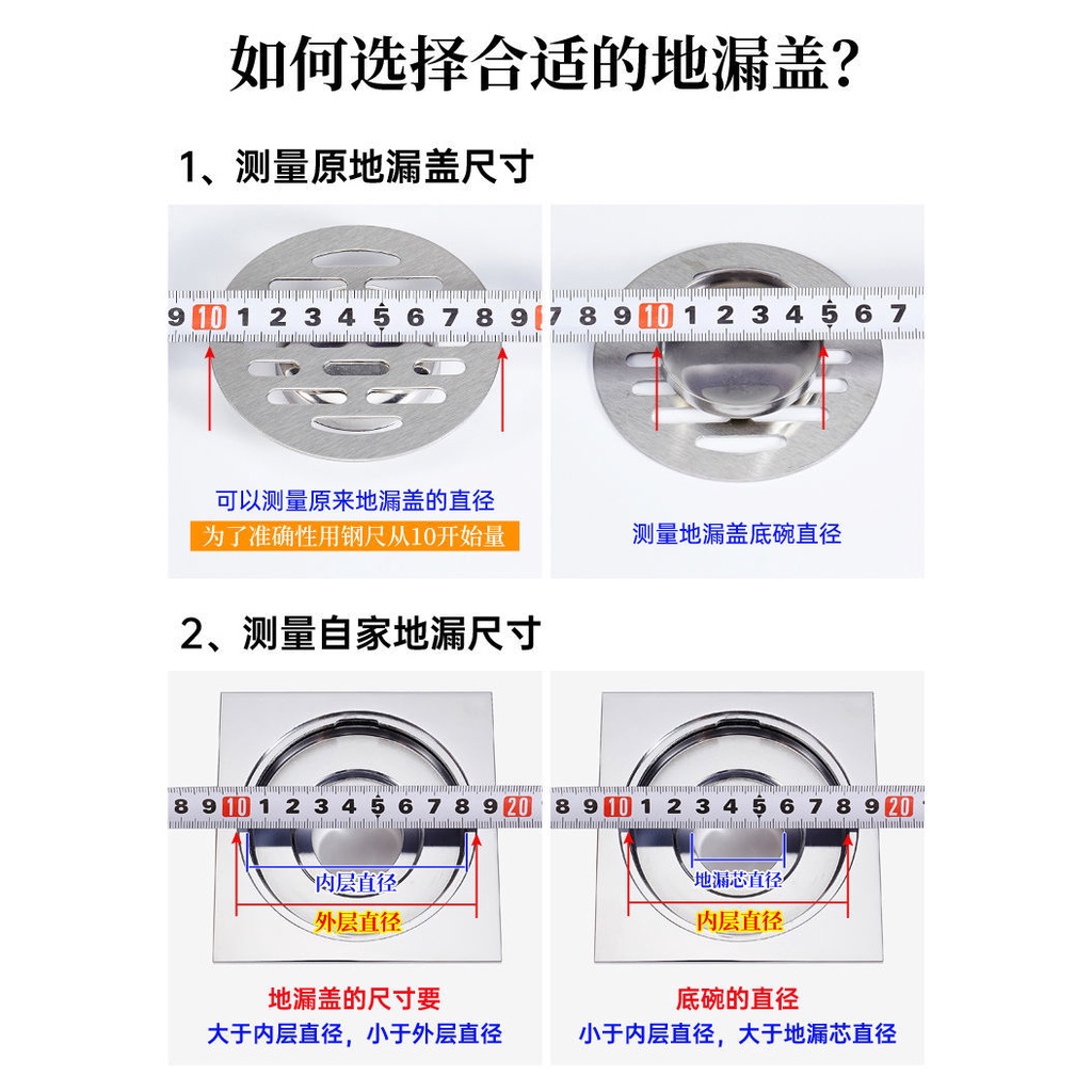 Nắp Cống Thoát Nước Sàn Nhà Tắm Hình Tròn Bằng Thép Không Gỉ 6.8 7.5 7.8 8.2 10cm