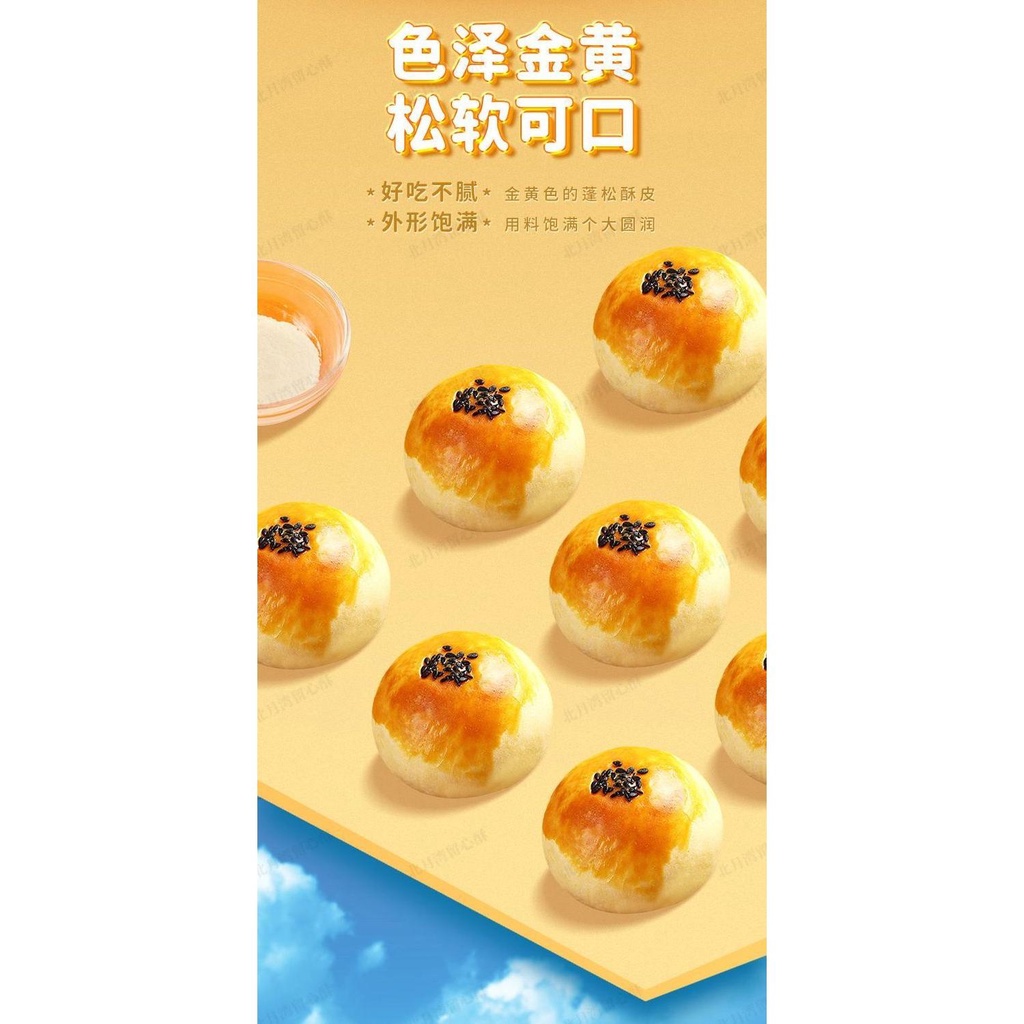 Bánh trứng chảy Đài Loan ngàn lớp ,nhânh trứng muối sánh mịn thơm ngon vô cùng hấp dẫn