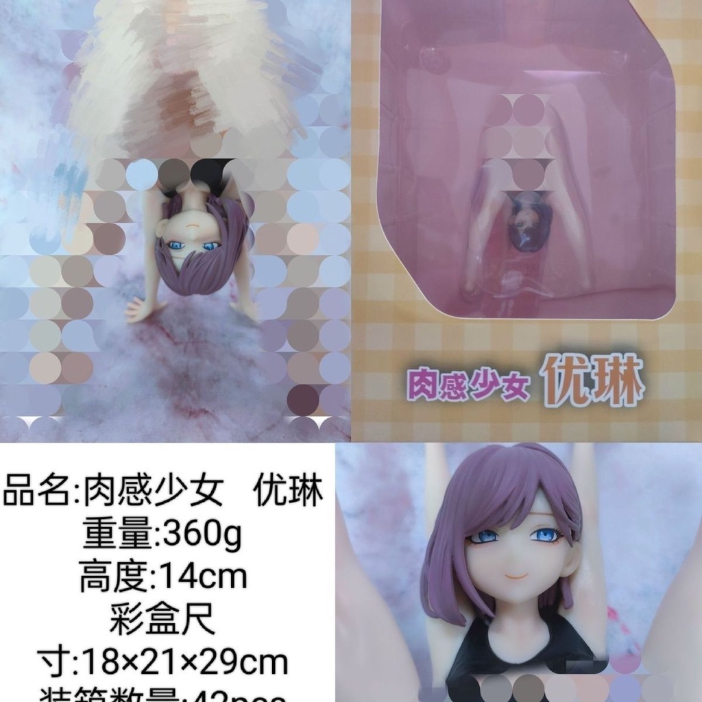 Mô Hình Búp Bê Cô Gái anime youlin Xinh Đẹp Hai Chiều Chất Lượng Cao