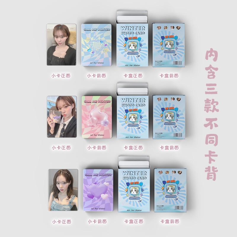 Winter Flash Laser Photocard Lomo Card 50pcs/box