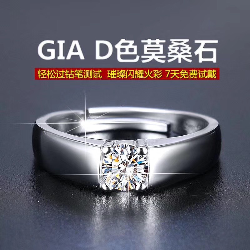 Nhẫn bạc nam nữ kim cương Moissanite 5mm xi bạch kim, kiểm định GRA sang trọng Freesize