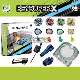 Mf Con Quay Đồ Chơi Cho Bé bx-00 01 02 03 04 05 06 07 08 10 13 14