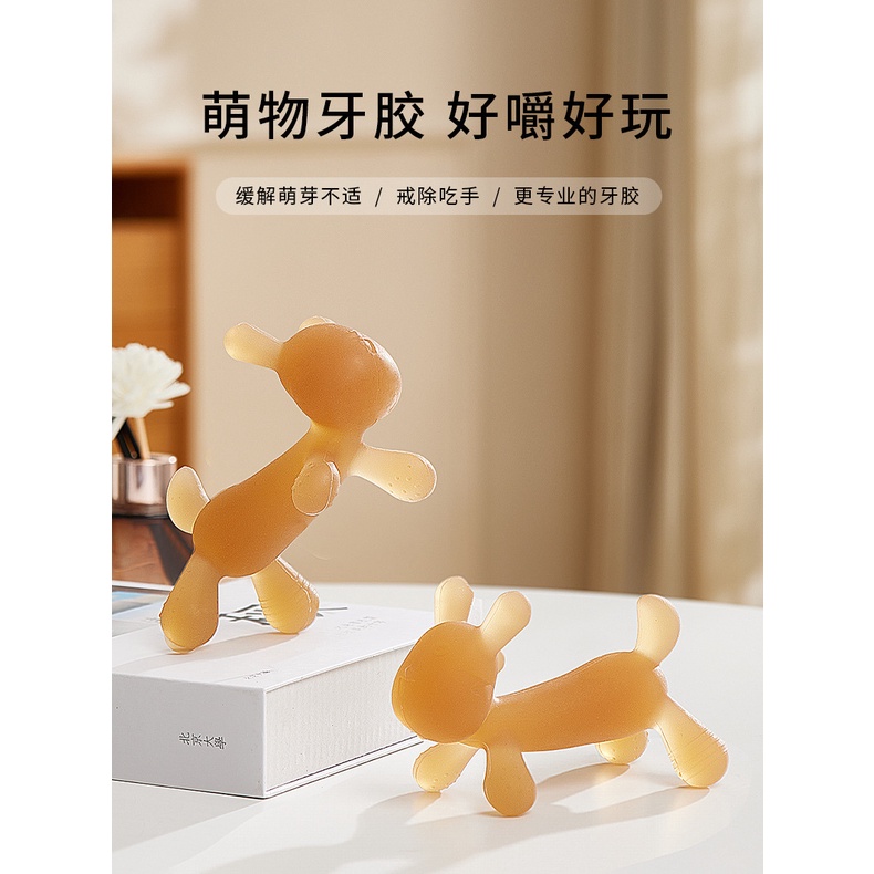Keo Dán Răng Cho Bé 0-36 Tháng Tuổi Hình Thỏ Dễ Thương