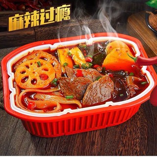 Lẩu tự sôi trùng khánh đồ ăn tự sôi,chongqing hương vị thịt bò nấu lẩu,lẩu tự sôi trung quốc,mì tự sôi,cơm lẩu tự sôi