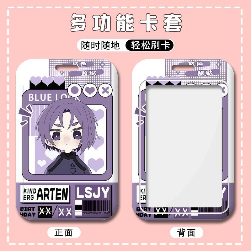BLUE LOCK/>Thẻ xe buýt/Thẻ sinh viên/Thẻ truy cập/Thẻ làm việc/Dây cổ/Thẻ ID
