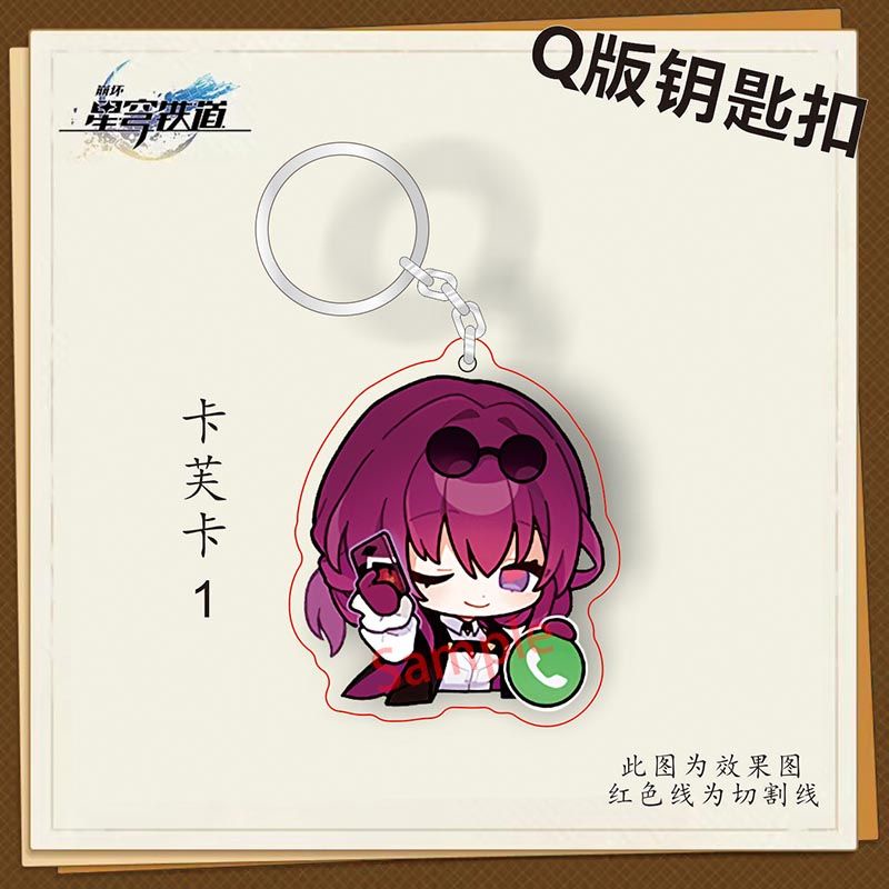 Móc khoá Luka Blade Kafka Anime KeyChain Honkai Star Rail Anime Manga Nhật Bản Phụ Kiện Trang Trí Túi xách Balo