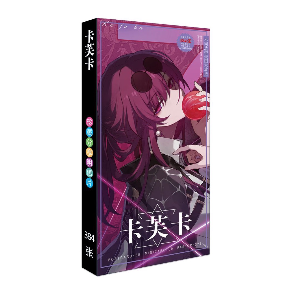 Honkai Star Rail HSR - Card bo góc Red Carpet Bộ Thẻ Ảnh lomo Làm Quà Tặng Hình Thần Tượng merchandise kafka