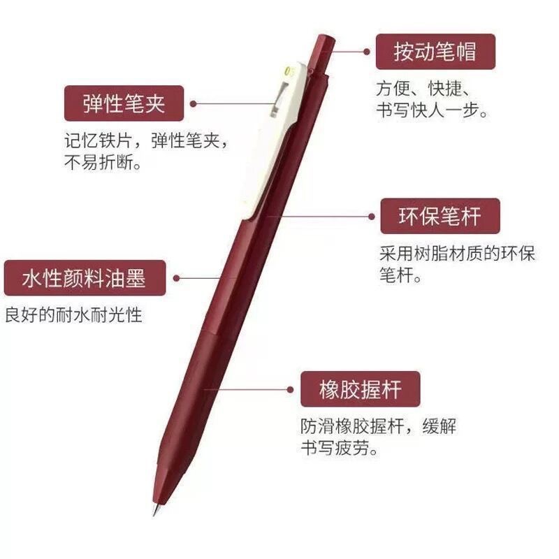 Set 5 Bút gel vintage Light Retro Gel Pen 0.5mm - 10 màu