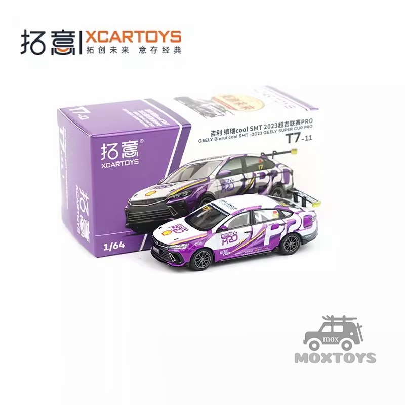 Xcartoys Mô Hình Xe Hơi smt-2023 geely binrui cool smt-2023 Tỉ Lệ 1: 64