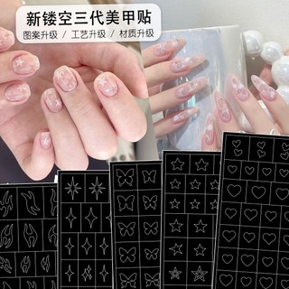 Sticker mẫu mới miếng dán móng tay hình tim ngôi sao