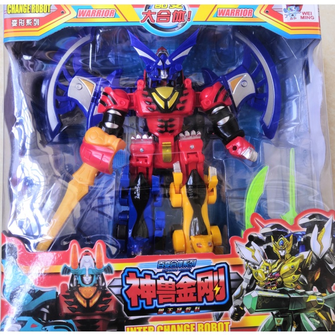 ✨ Thú Nhồi Bông Bốn Trong Một Nhân Vật elf king supreme icarus Đen