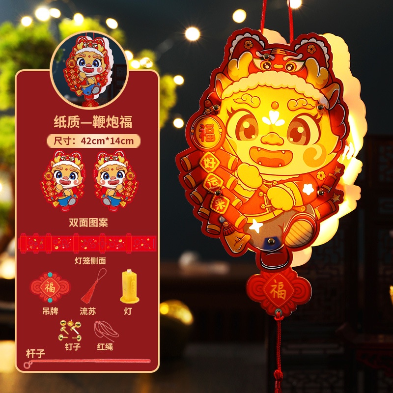 Lồng Đèn Thủ Công Họa Tiết Hoạt Hình Sáng Tạo Trang Trí Năm Mới 2024