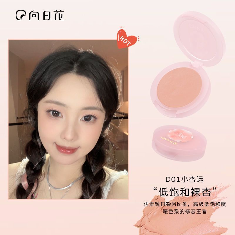Phấn Má Hồng Hoa Hướng Dương Màu Sắc Tươi Sáng / Tím / Xanh Dương / Tạo Khối Trang Điểm Bắt Sáng