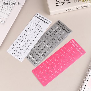 Forstretn 1 Miếng Dán Bàn Phím Ngôn Ngữ Ả Rập Chống Bụi Thông Dụng Cho laptop pc