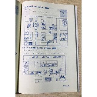 Sách - 25 Bài Nghe N5 - Minna No Nihongo Sơ Cấp 1 ( Bản Mới )
