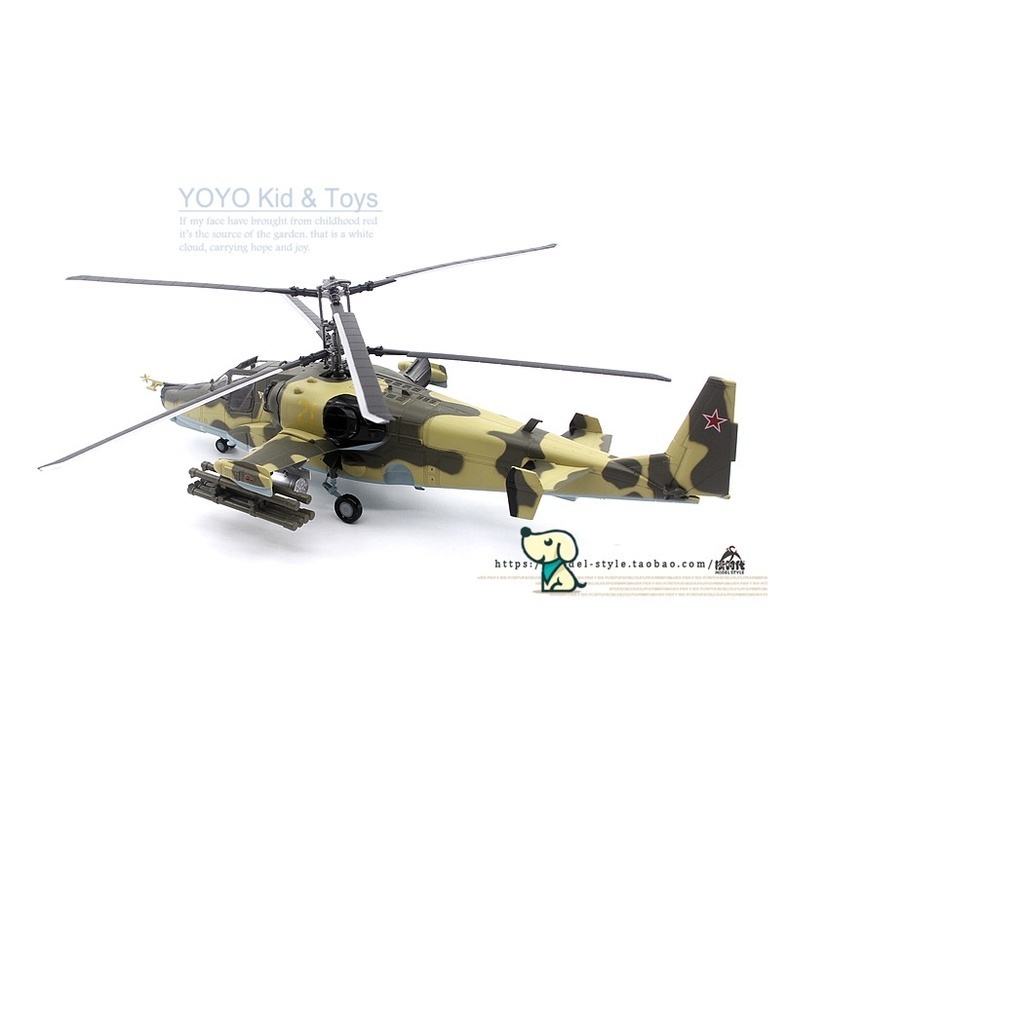 Balenciaga Mô Hình Máy Bay Quân Đội Nga ka-50 black shark hc3 trumpeter 37021 Tỉ Lệ 1 / 72