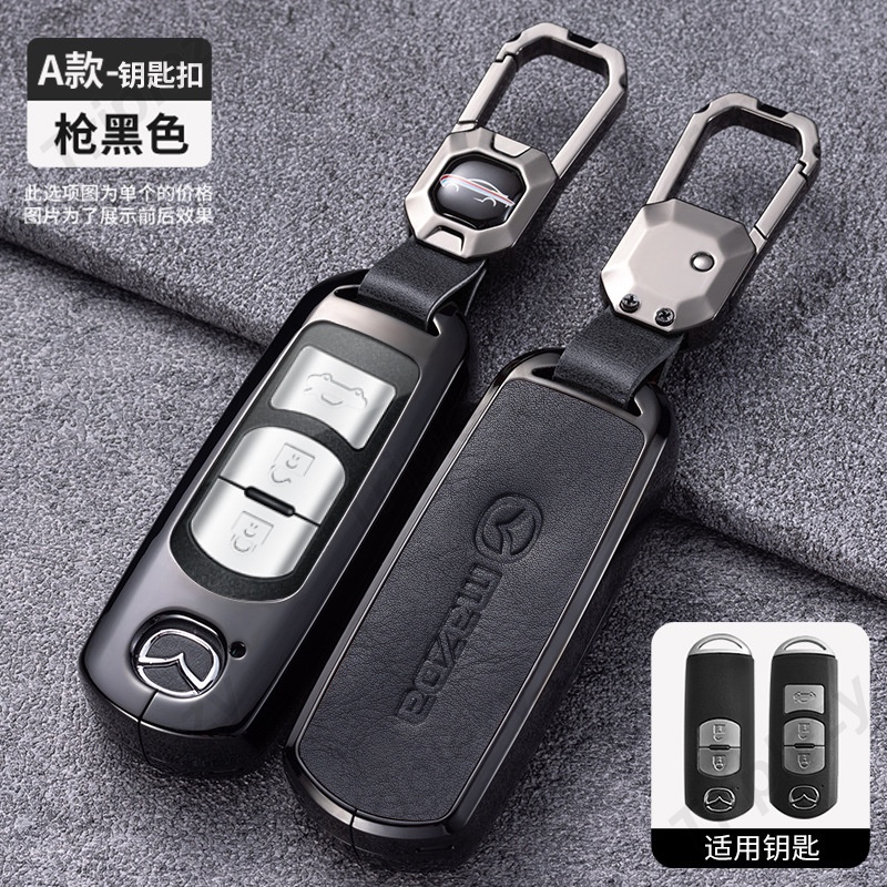 Vỏ Da Bảo Vệ Chìa Khóa Điều Khiển Từ Xa Cho mazda 2 3 5 6 demio axela axela Anante mpv cx3 cx4 cx5 cx7 cx8 cx9 mx5 mazda 2 3 6