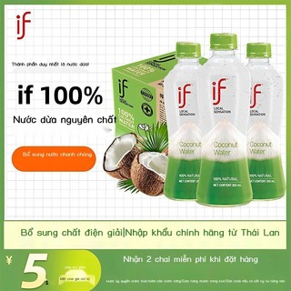 Nếu nước dừa 350ml không chất phụ gia nước cốt dừa nguyên chất nước dừa xanh nguyên chất Nước ép NF