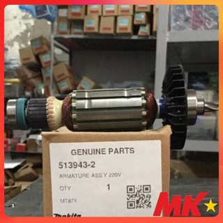 Rotor của máy mài góc maktec mt904,mt905 makita 513928-8 👉hàng chính hãng👈