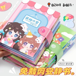 Sách Hình Dán đồ chơi cute đồ chơi cắt dán đồ chơi tự làm đồ hendmade tự làm sách đồ chơi đồ chơi kuromi bóc dán toca đồ chơi giấy cắt sẵn đồ tự làm đồ chơi sách thủ công sách yên tĩnh đồ chơi giấy kuromi đồ chơi cắt giấy sách đồ chơi giấy sách dán hình