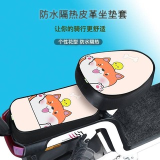 Bọc lưới lót yên xe máy đệm bọc yên xe đạp điện cách nhiệt chống nước thông dụng