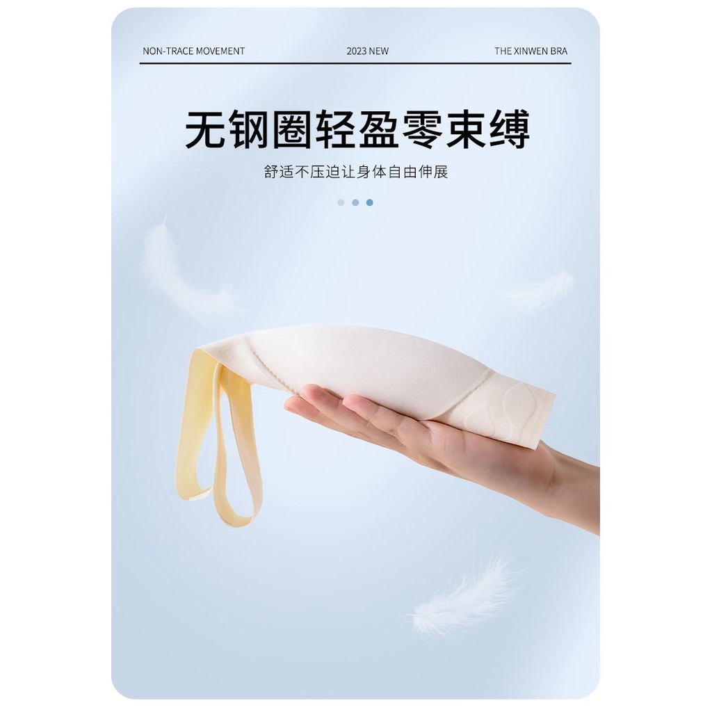 Áo Ngực Không Gọng Không Đường May Mềm Mại Thoáng Khí Thoải Mái Cho Nữ