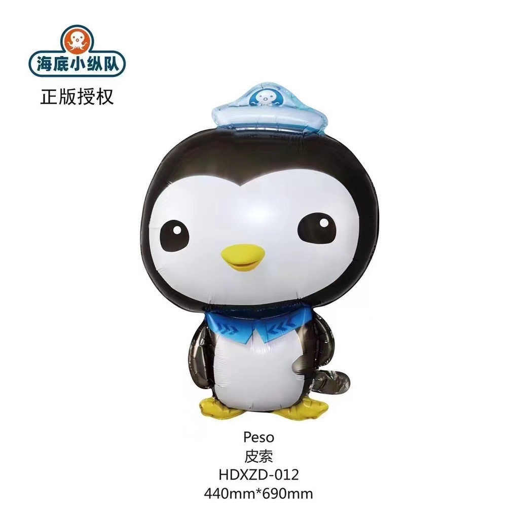 Hoạt Hình Bộ Bong Bóng Lá Nhôm Hình Tàu Ngầm / Động Vật Trang Trí Tiệc Sinh Nhật Cho Bé