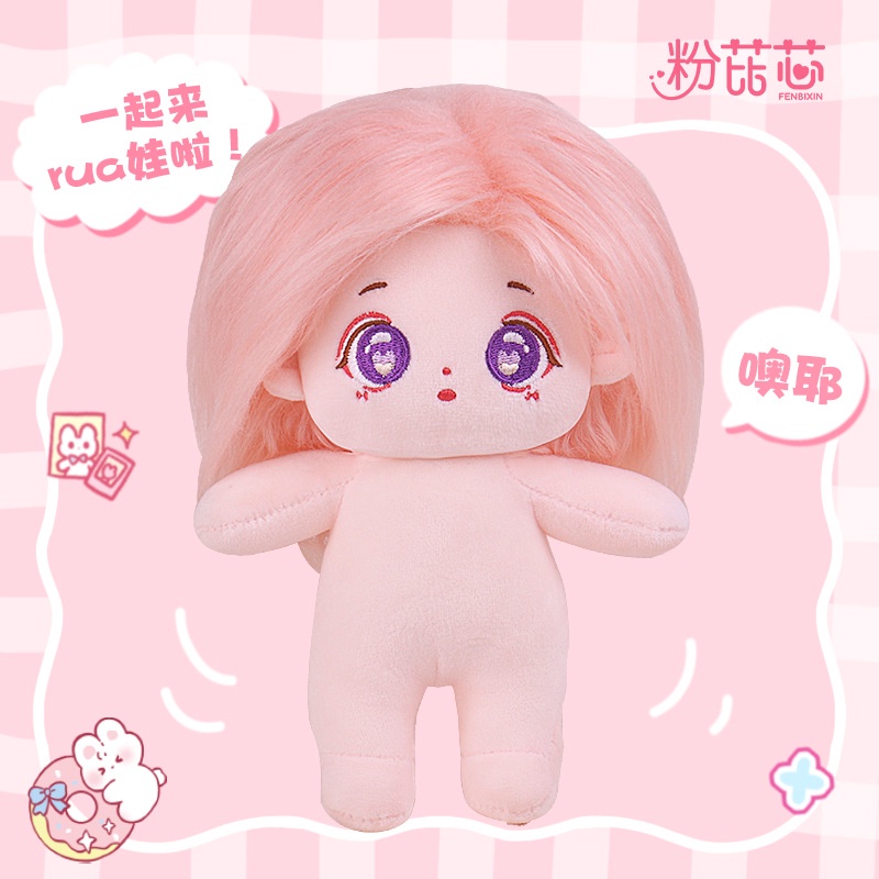 Búp Bê Em Bé Sơ Sinh Bằng Vải Bông 20cm 20cm