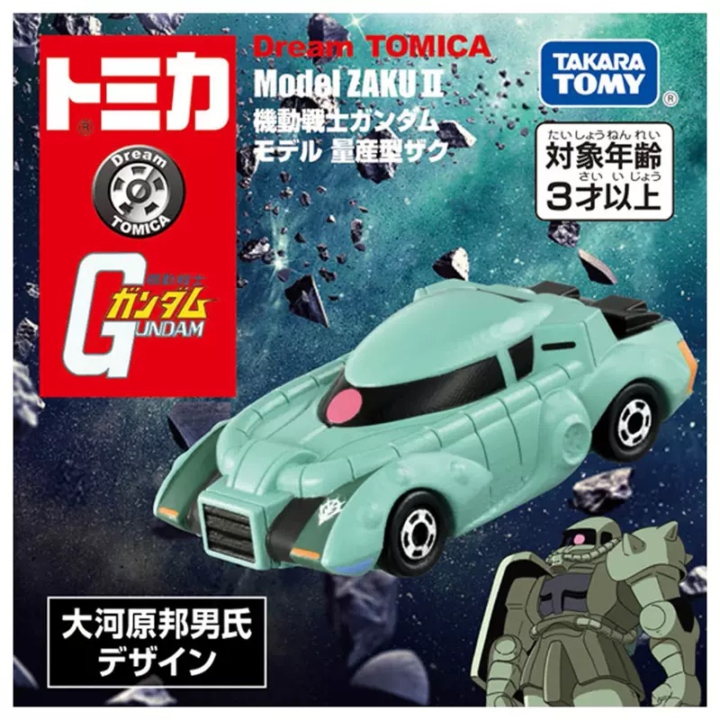 Xe mô hình Dream Tomica Gundam Model ZAKU II 228905 - Hàng New nguyên box