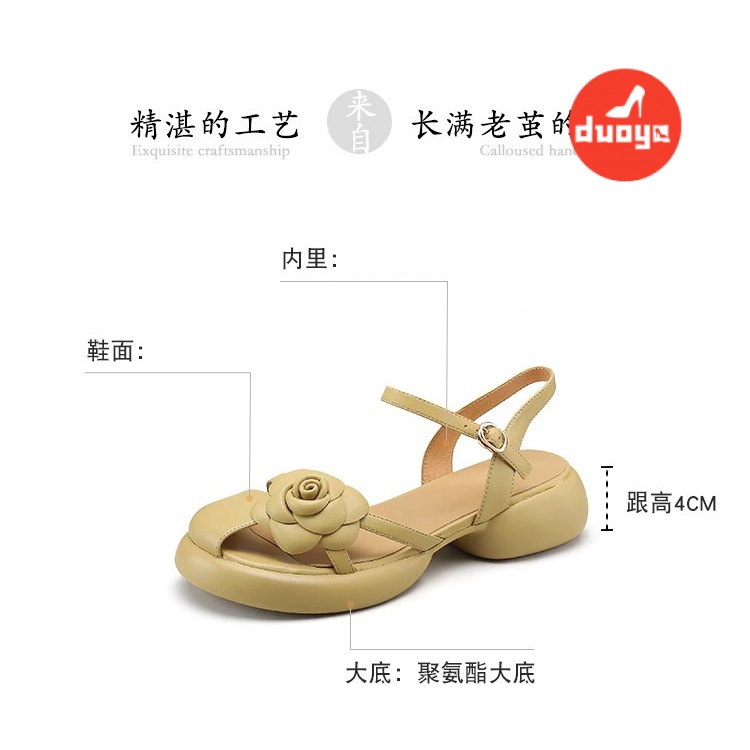 Duoya Tóc Thẳng ~  Giày Sandal Da Mềm Mũi Tròn Đính Hoa Thời Trang Mùa Hè Dày Thoải Mái Cho Nữ Miễn Phí Vận Chuyển