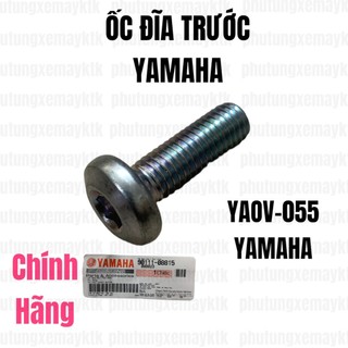 [Chính hãng Yamaha]YAOV-055 Ốc đĩa trước loại không có gờ, dùng cho các loại xe YAMAHA