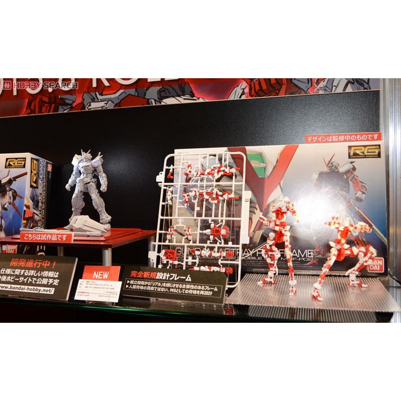 Mô hình GUNDAM ASTRAY RED FRAME RG 1/144 BANDAI Đồ chơi lắp ráp siêu rẻ