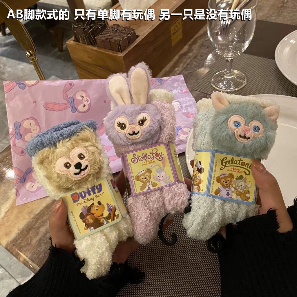 Vớ Lông Cừu San Hô Dày Dặn Ấm Áp Dễ Thương Cho Nữ