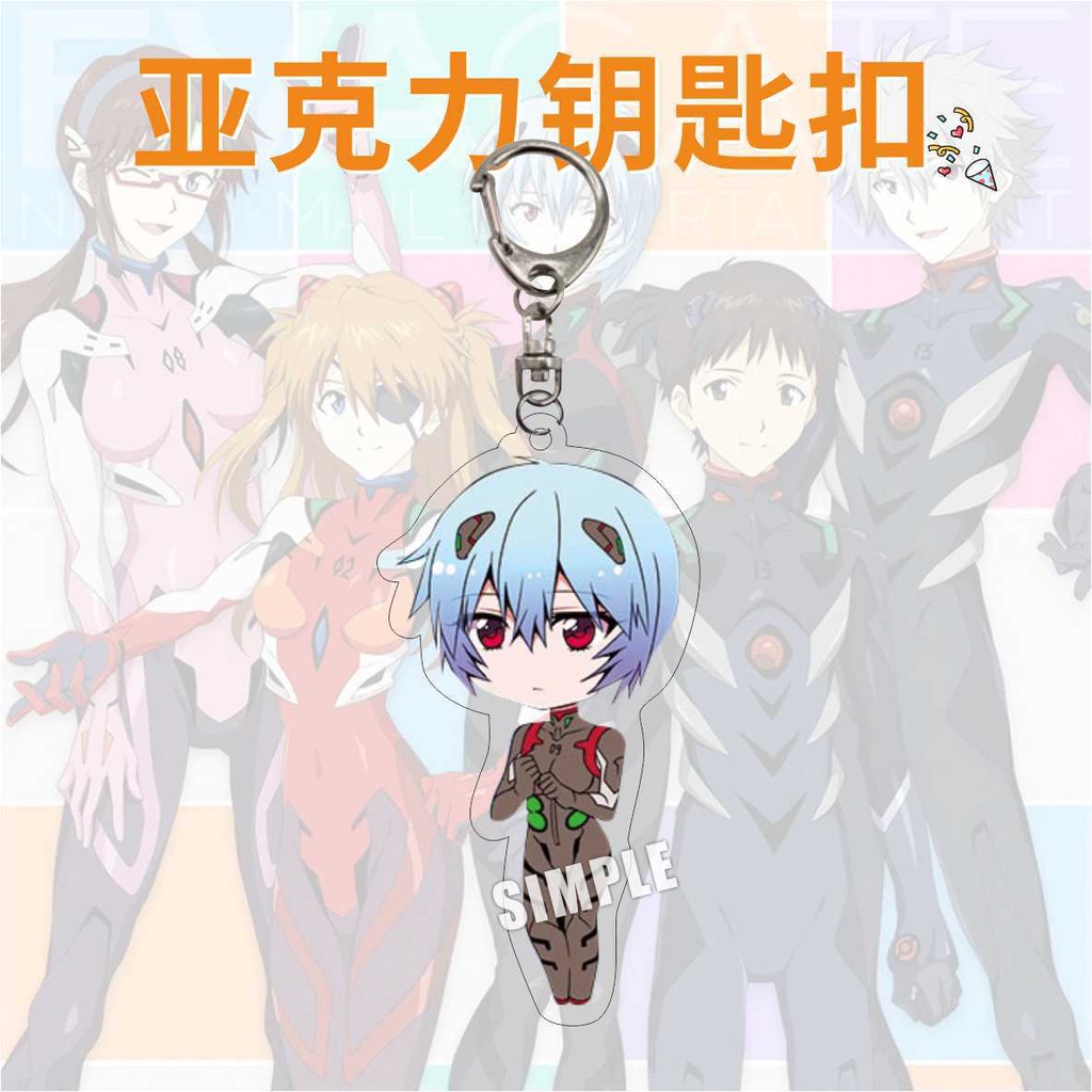 Móc khóa acrylic ngoại vi nhiều lớp EVA Neon Genesis Evangelion Kaoru Nagisa Asuka Ayanami quà tặng ngoại vi