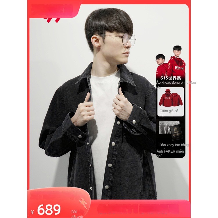 Áo Khoác Bò Denim T1 Faker Xuân Thu - Chính hãng GOALSTUDIO