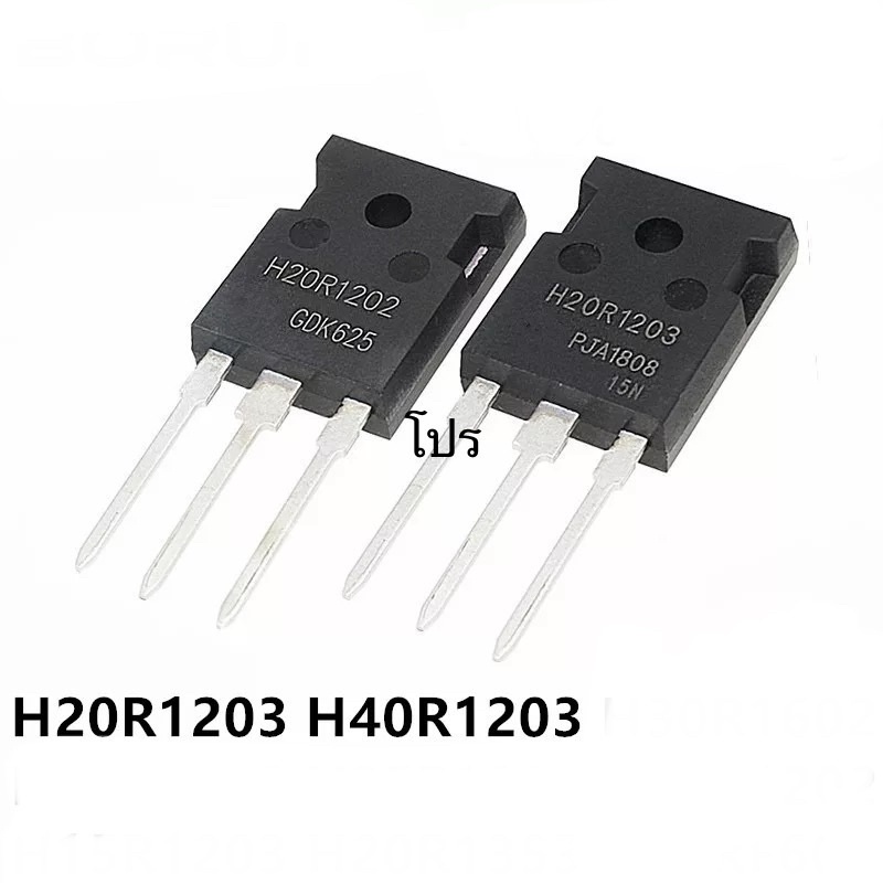 H20R1203 TO-247 H20R1202 H20R Mới Gửi Từ Bangkok
