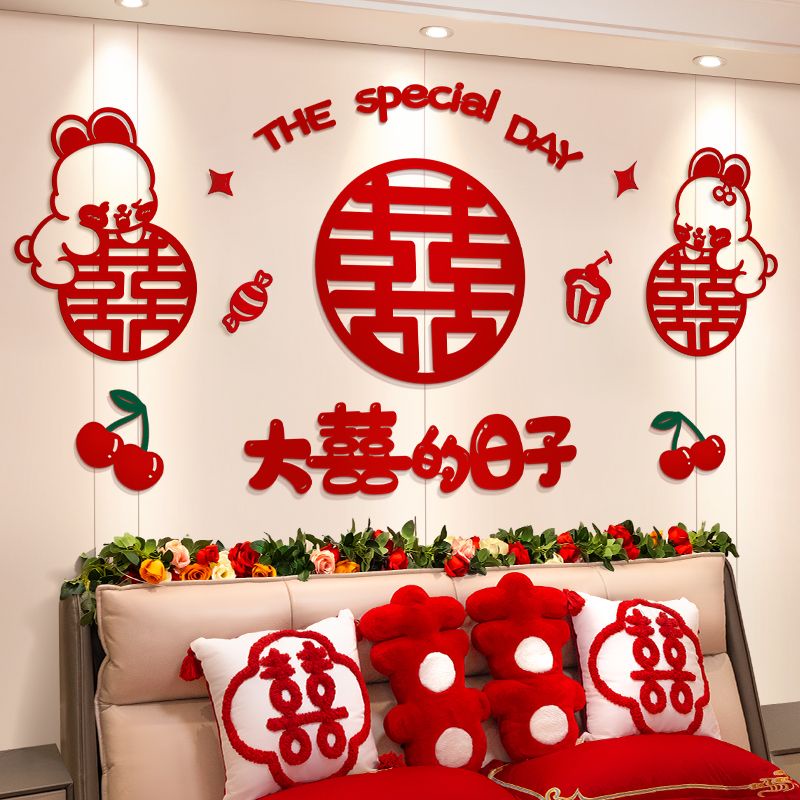 Đồ Cưới daquan-s20