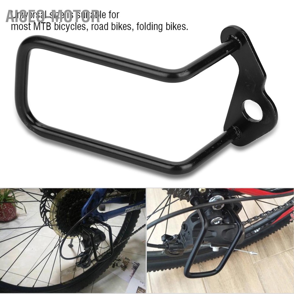 Aiseo-Motor Xe Đạp Phía Sau Derailleur Tấm Bảo Vệ Ngoài Trời Phụ Kiện